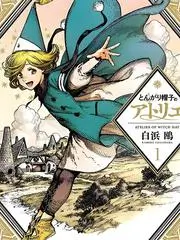 歪歪漫画编辑部工作台照片：手写更新日历与宣纸色稿纸