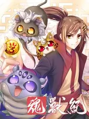 歪歪漫画在榜作品海报：深夜食堂铺美食综艺衍生主视觉